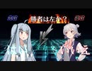 お　○　ん　ち　ん　ア　ク　セ　ル【供養音声】