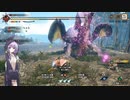 【結月凛 実況】騎士と共に猛る焔　27 【Monster Hunter Rise: Sunbreak】