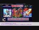 遊戯王マスターデュエル 【スーパードローダイーザ】 遊戯王MD リンクReg.