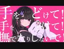 【人lカ】撫lでlんlな【șlhlр】