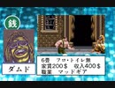 お姉ちゃんは負けないファイナルファイト　STAGE１