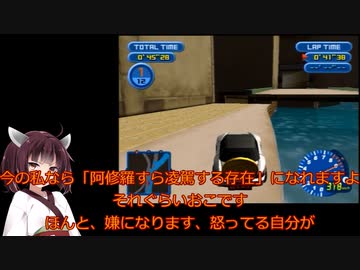 きりたん「ストレスマッハなのでちょっと機嫌直し」【チョロＱＨＧ３】