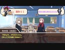 【実卓リプレイ：シノビガミ】逆境！廃部クライシス　第二サイクル