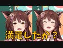 歯を見せてくれるフミ様【にじさんじ切り抜き/フミ】