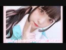 .+꒰ঌハッピーシンセサイザ♡踊ってみた໒꒱.+