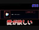 愛に飢えた獣リブラ【アストリブラ-astlibra-生きた証- #35】