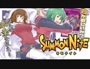 【遊戯王】まるでサモンナイト７「威迫鉱石－サモナイト」PHOTON HYPERNOVA汎用カード【ゆっくり解説】