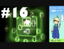 おとなだけどでも、「ぼくのなつやすみ3」を楽しみます。#16(2022.08.29生放送アーカイブ1)