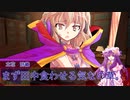 【クトゥルフ神話TRPG】16g目　少女と世界は天秤の上に【ゆっくりTRPG】