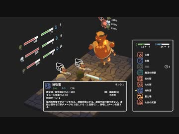 【ゆっくり実況プレイ】芋芋芋芋芋 part20【両手いっぱいに芋の花を】