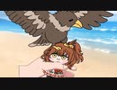 【#ウマ娘】鳶に攫われるマーチャン人形