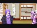 【VOICEROID実況】ス　マ　不　ラ　avi.1