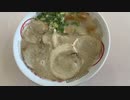 夢ねこ世界を喰らう #111 全国ラーメン食べ歩き＠2022年9-10月分
