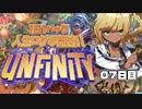 【MTG 開封動画】人生ログボ！Unfinity1日1パック開封7日目！
