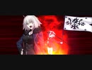 激闘！カルデア梁山泊！　邪ンヌ疑似単騎