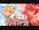 【SSBU】ヤケクソsmash!! #28【A.I.VOICE・VOICEROID実況】