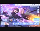 アサルトリリィラストバレット　レギマ10/23