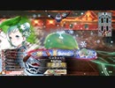 【WLW】凡骨inワンダーランド　その979 ユクイコロ