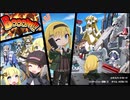 【SRC申請用】アタッカーちゃん! エキスパートモードRTA 4:08.15【無編集】