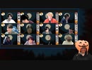 【コメ無】人狼最大トーナメントseason8 #10 5/8