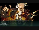 【大規模反攻上陸！トーチ作戦！】E-5-4 ジブラルタル沖/北アフリカ沖【甲作戦】