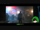 【ゆっくり実況】codMWのキャンペーンをやってみた！仲間と一緒に作戦を遂行するはずが...？　【codMWキャンペーン実況#1】