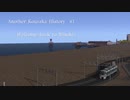 【A列車で行こう9】welcome back to Misaki.　【Another Kouzaka History #1】