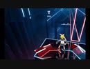 【Beat Saber】ファンサ【なりきり衣装】