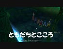 #15【キングダムハーツ】ドナルドと仲直りの実況プレイ-KINGDOM HEARTS FINAL MIX-