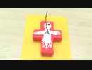 逢田梨香子のRARARAdio #182 (2022/10/23)
