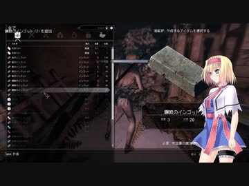 [Skyrim]魔剣士アリスのスカイリム放浪記 Part.2 修正版