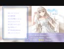 2022-秋M3参加作品『泡沫夢幻』Crossfade Demo