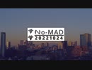 個人ラジオ『No-MAD（ノマド）』（2022/10/24 配信）