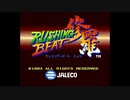 Rushing Beat Shura 1CC. 60Fps.