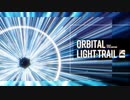 【オリジナル曲】Orbital Light-Trail / Tetra junQtions (BACO, ルゼ, 38k, さんわり)