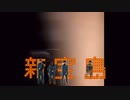 Let’s go!!!!!!!!!         ※音量注意