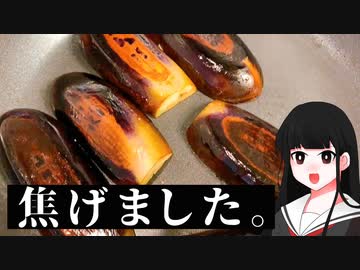 【COEIROINK】伊能いお VS ハンバーグVS茄子