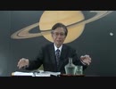 【公式】馬渕睦夫　道標チャンネル　第二回　講演会ダイジェスト版　前編