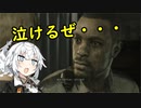 【SeirenVoice】少しばかり無気力なあかりちゃんのバイオハザードRE2