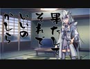 隣人のアリアルさんとミリアルさん　539『テカムセの呪い』