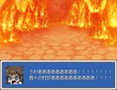 【VIPRPG】カマソッソの集合　その15