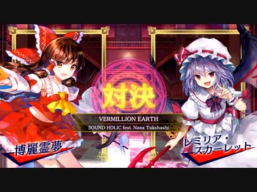 【東方スペルバブル】パズルボブル風ゲームをリズムに合わせて♪(4)