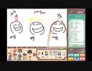 4人で仲良くお絵かきバトル　パート55
