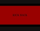 KICK BACK (TV-size) 歌わせて頂きました  @とくめい