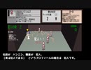 でかいむしめがね と はんにん　紹介映像