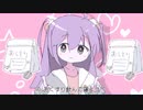 おくすり飲んで寝よう　歌ってみた