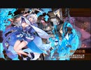 【城プロRE】彩れ鉄鎖！宴呼ぶ南瓜姫たち-絶弐- 難 槌のみ3人 再配置無し