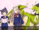 【VIPRPG】カマソッソの集合　その16（完結）