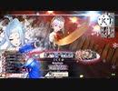 [特別会]ICEψ家の深雪乃の日常その26　対面妲己