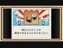 【海鮮!!すし街道】◆30代　はじめての大手回転寿司店経営◆part26